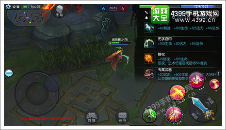 梦三国手游攻略