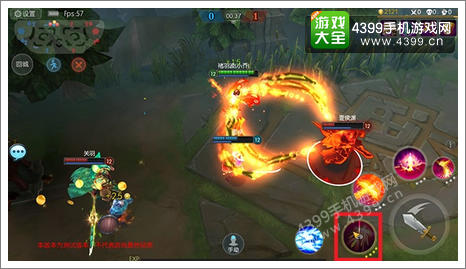 梦三国手游英雄出装