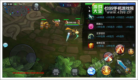 梦三国手游英雄出装