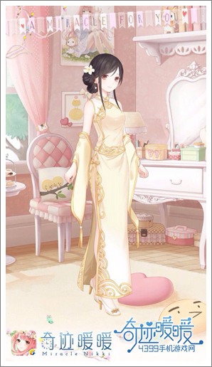 奇迹暖暖