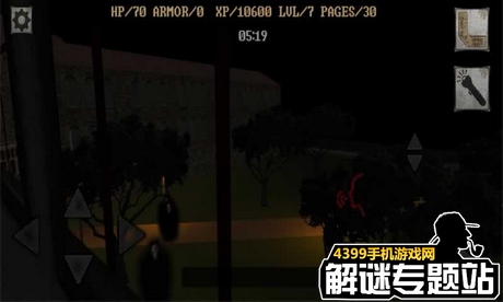 在劫难逃