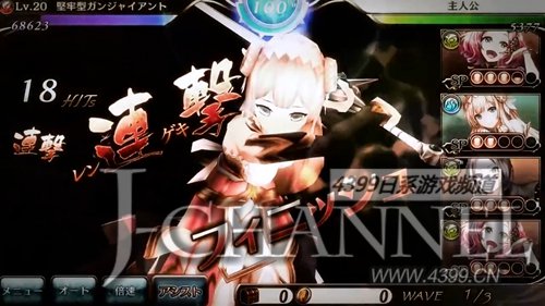 EVA御用画师贞本义行加盟 《新世界》开启事前登录