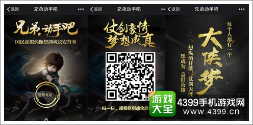大话西游手游全平台公测火爆 连追十一服！