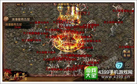 热血传奇手机版攻略