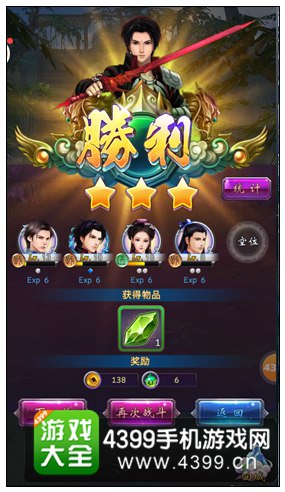 古剑奇谭壹之莫忘初心快速升级