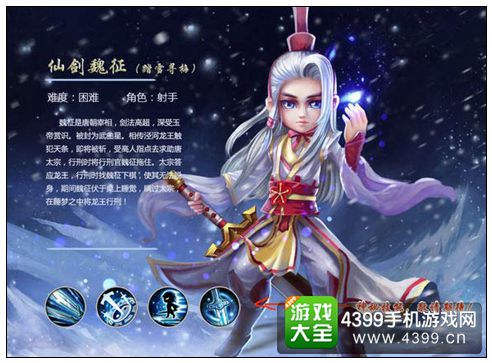 刀塔西游