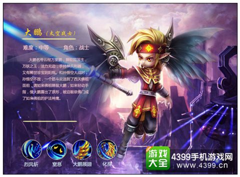 刀塔西游