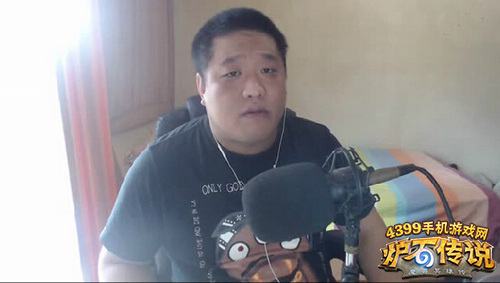 炉石传说圈现象
