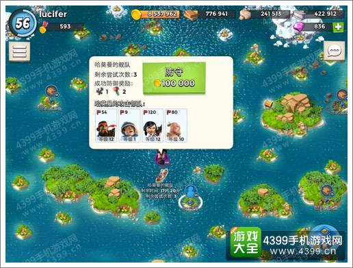 海岛奇兵哈莫曼的复仇