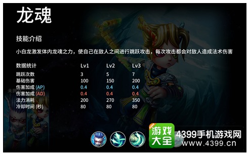 刀塔西游