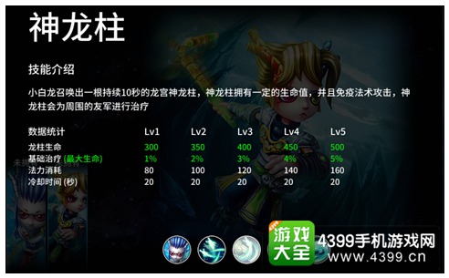 刀塔西游
