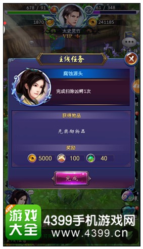 古剑奇谭壹之莫忘初心钱币获取攻略 如何快速刷钱