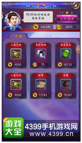 古剑奇谭壹之莫忘初心钱币获取攻略 如何快速刷钱