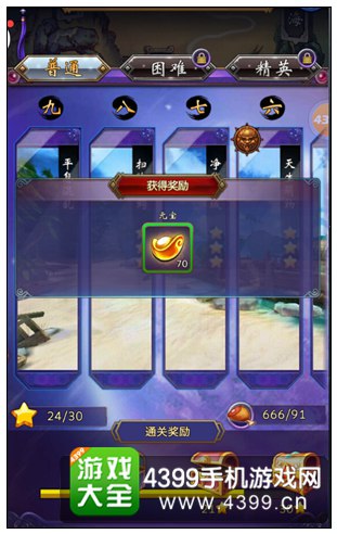 古剑奇谭壹之莫忘初心元宝获取