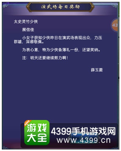古剑奇谭壹之莫忘初心元宝获取