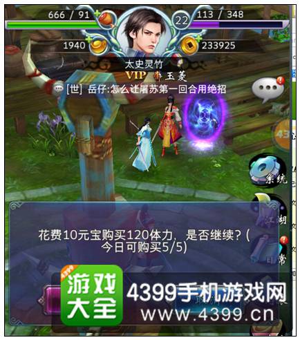 古剑奇谭壹之莫忘初心元宝获取