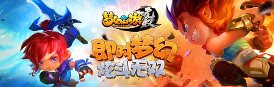 梦幻西游无双版龙宫夺宝攻略