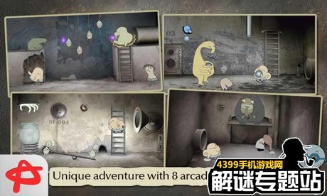 管道探险怎么玩