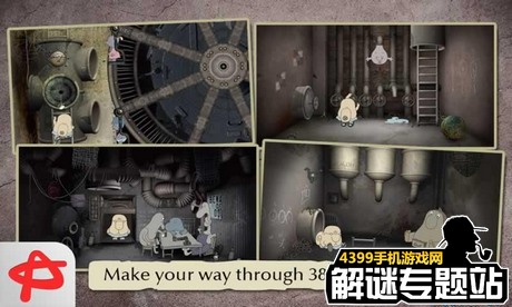 管道探险