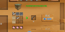 被尘封的故事枪怎么用 打枪的正确姿势