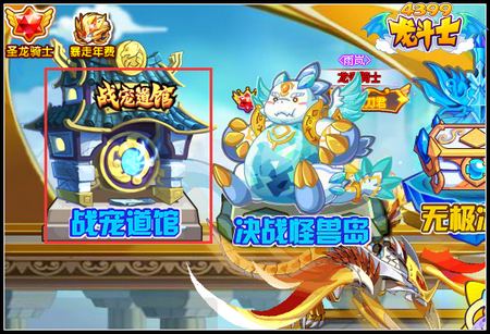 龙斗士邪神洛基怎么得 好不好