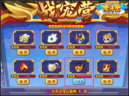 龙斗士邪神洛基怎么得 好不好