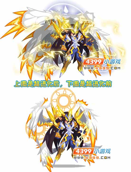 魔神世纪圣尊天玄超进化曝光