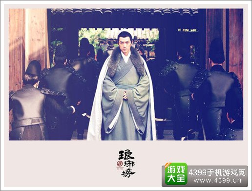琅琊榜手游群英汇集