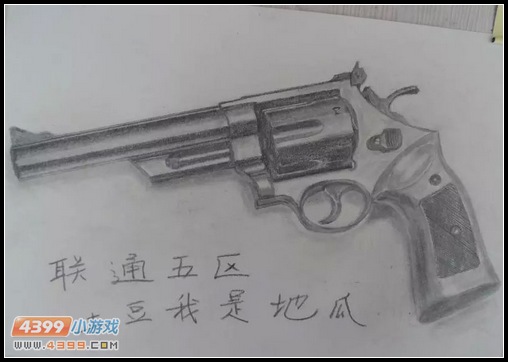 生死狙击玩家手绘—左轮手枪
