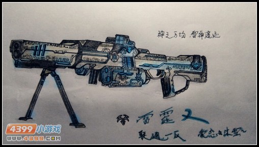 生死狙击玩家手绘—雷神雷戾