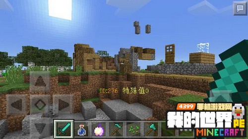 我的世界0.12JS