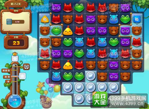 开心消消乐152关三星攻略