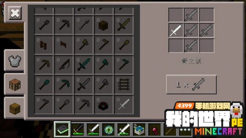 我的世界0.12.1JS