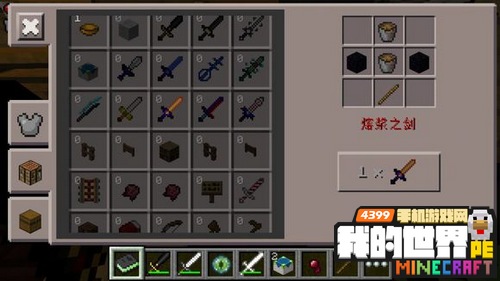 我的世界0.12.1JS