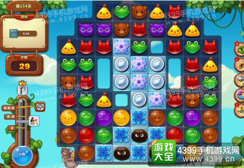 开心消消乐154关三星攻略