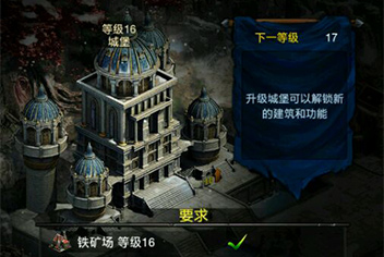 列王的纷争中期瓶颈阶段发展策略分析