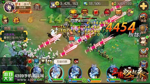 三国战起来英雄缘分系统