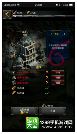 列王的纷争压5本