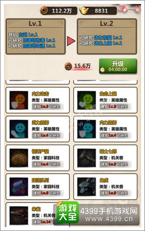 新秦时明月手游机关工坊