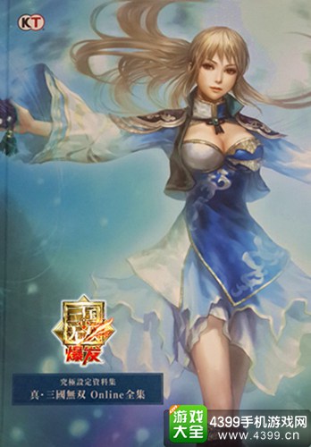 真三国无双:爆发经典永驻