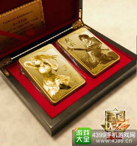 真三国无双:爆发万人祝福