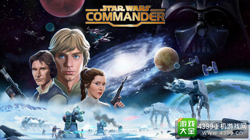中手游：《星球大战：指挥官》