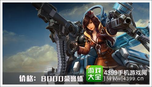 虚荣战擎丝凯伊