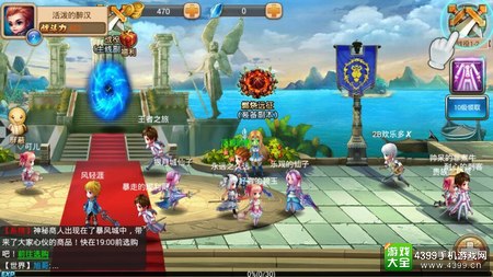 魔力精灵主城