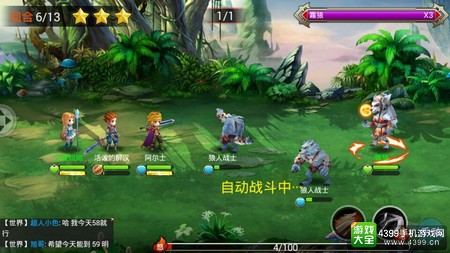 魔力精灵战斗规则