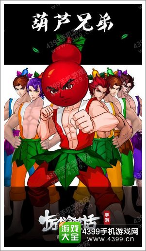 十万个冷笑话手游跨服战