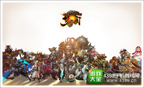 梦三国手游测试