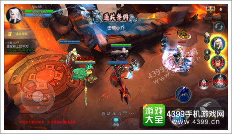 梦三国手游攻