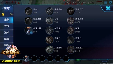 王者荣耀5V5新版本体验服