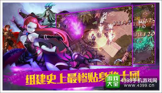 公主别闹了公测